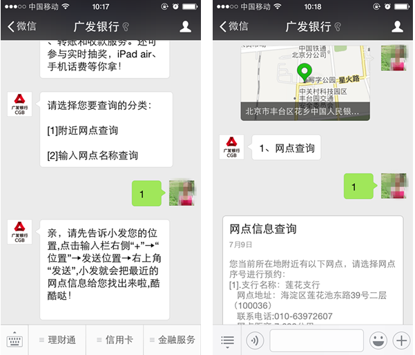 微信預(yù)約排隊(duì)系統(tǒng)/微信預(yù)約排號(hào)系統(tǒng)/微信預(yù)約叫號(hào)系統(tǒng)